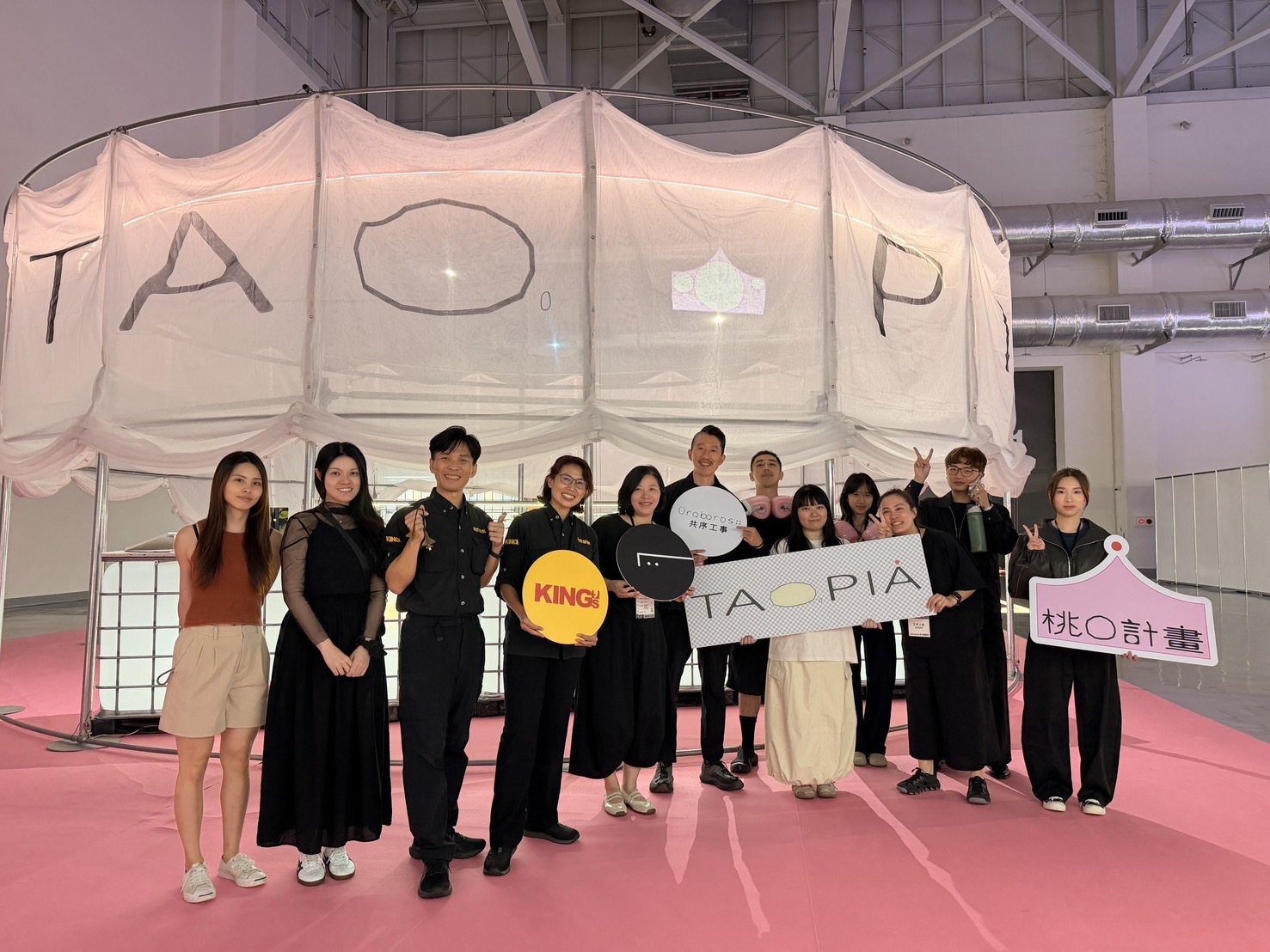 KING'S SmartEdge at the 2026 Taiwan Design Expo